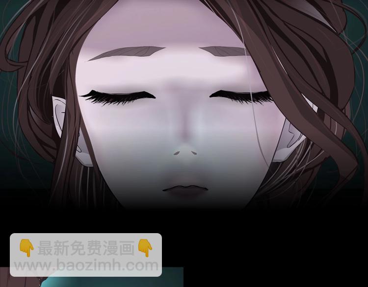🍣藤女 序章 恶之藤 第23页