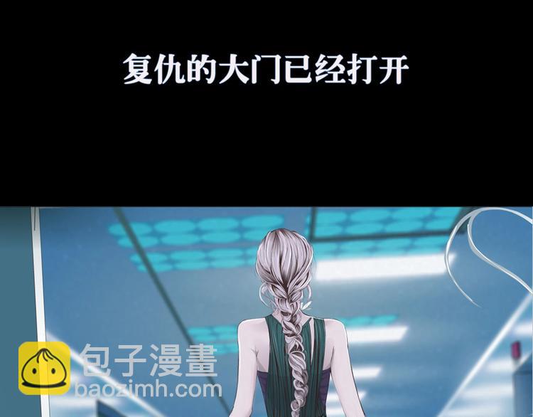 🍣藤女 序章 恶之藤 第28页