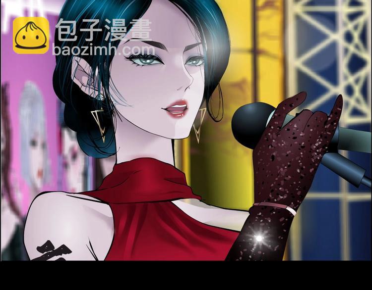 🍣藤女 序章 恶之藤 第32页
