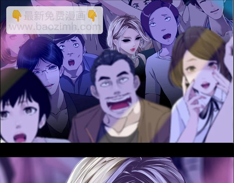 🍣藤女 序章 恶之藤 第33页