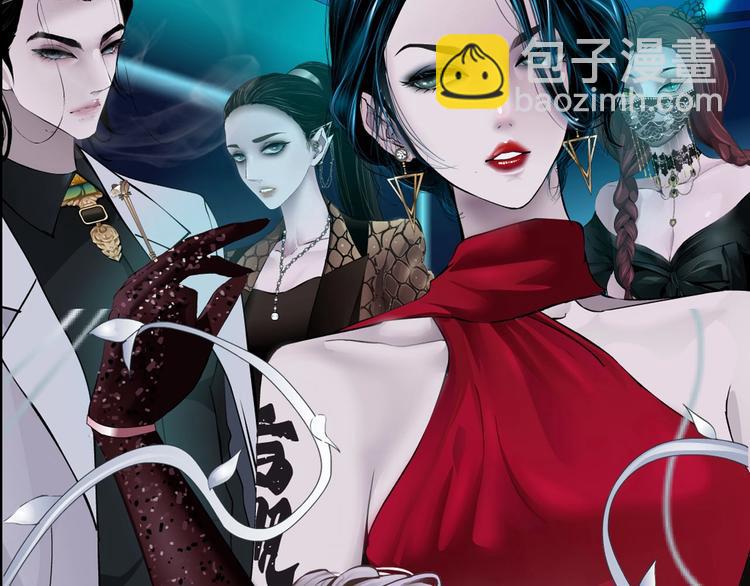 🍣藤女 序章 恶之藤 第36页