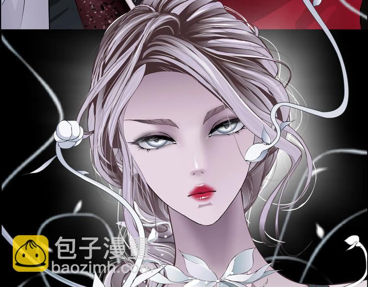 🍣藤女 序章 恶之藤 第37页