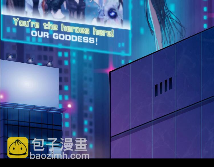 🍣藤女 序章 恶之藤 第4页