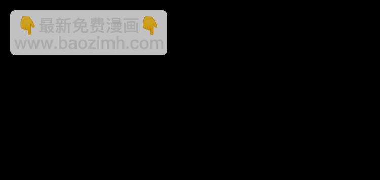 🍣藤女 序章 恶之藤 第42页