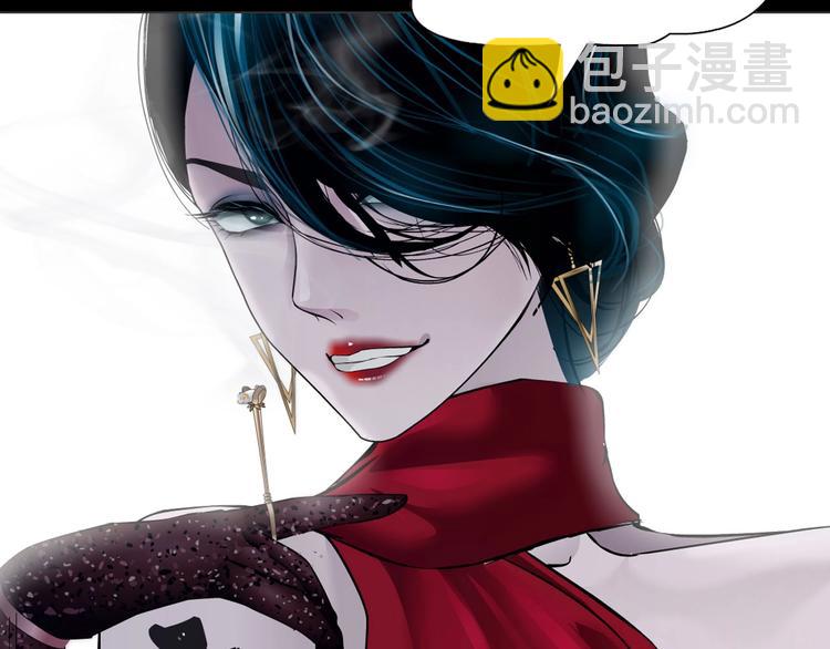 🍣藤女 序章 恶之藤 第8页