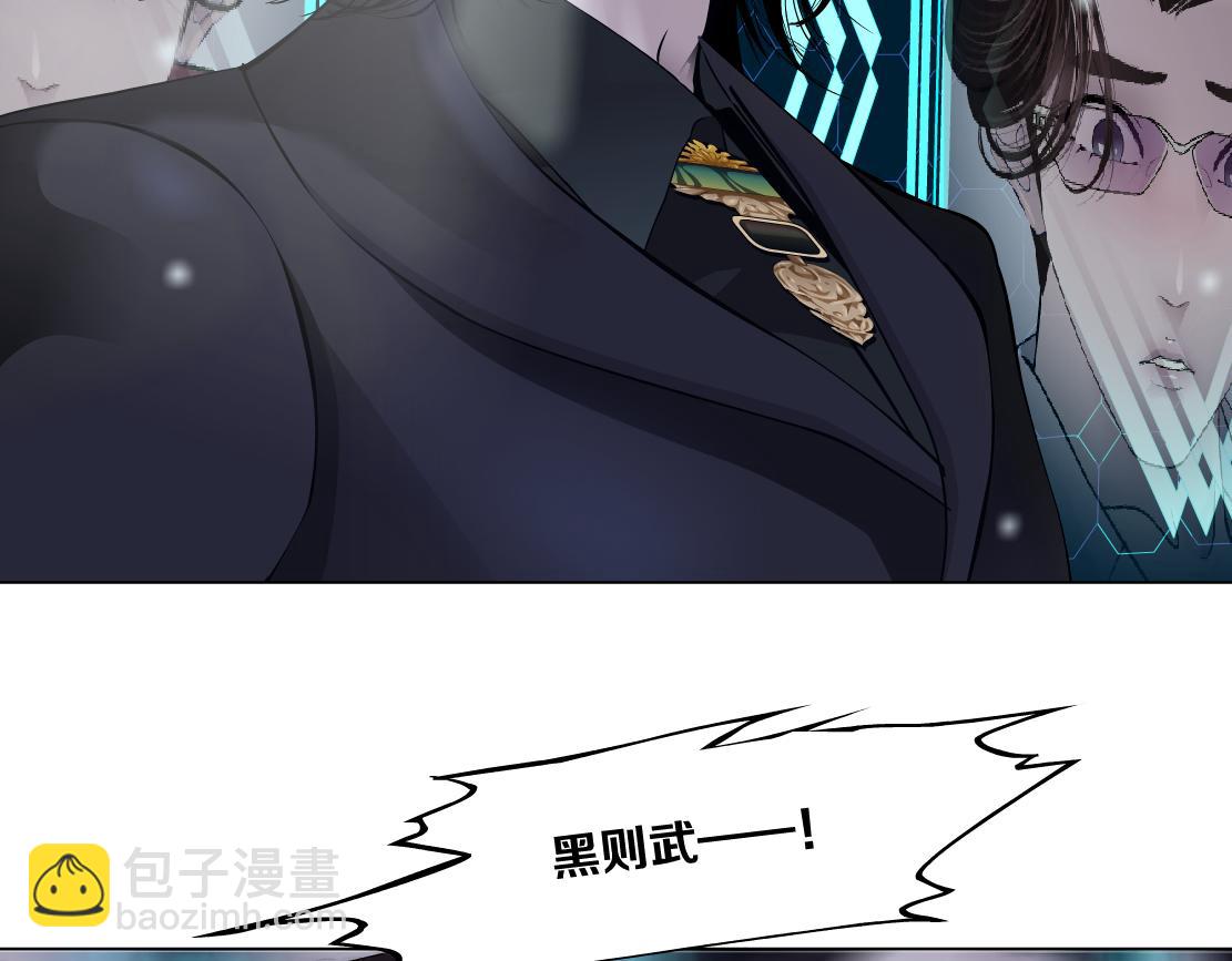 🍣藤女 100【激情篇】抱抱我~！ 第10页