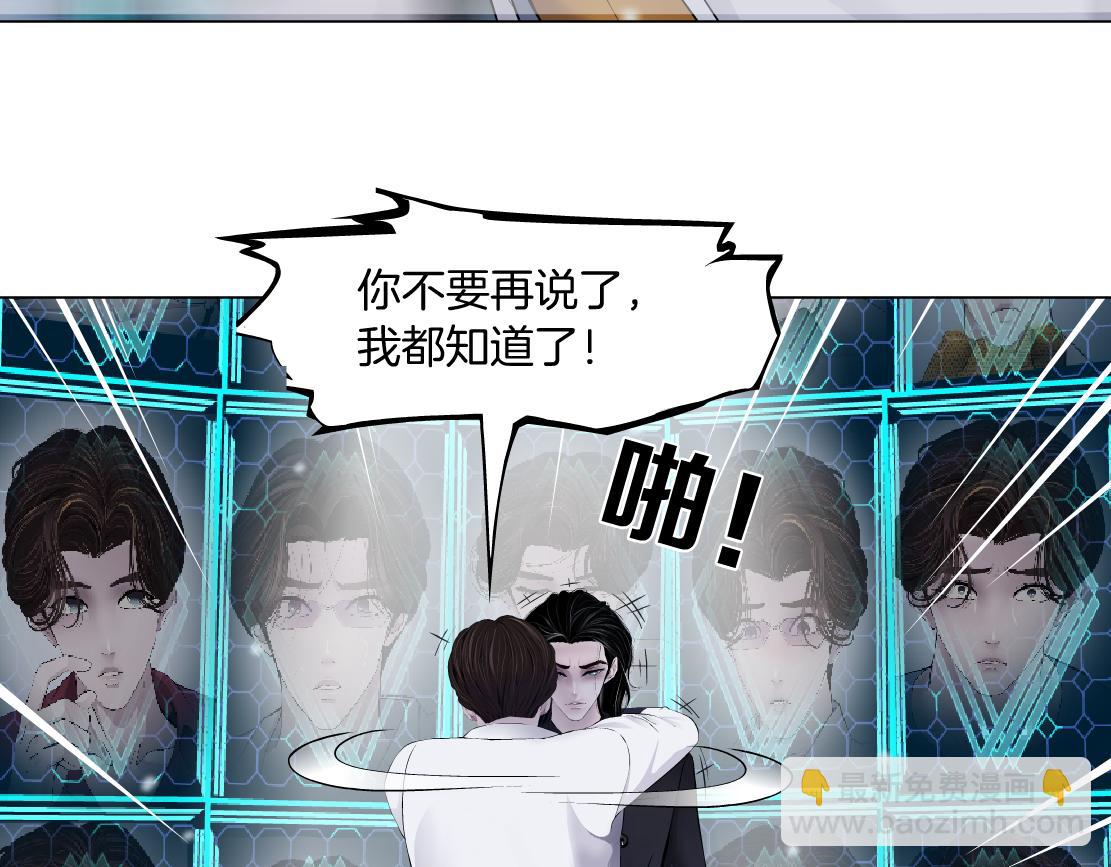 🍣藤女 100【激情篇】抱抱我~！ 第12页