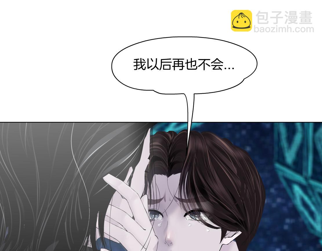 🍣藤女 100【激情篇】抱抱我~！ 第14页