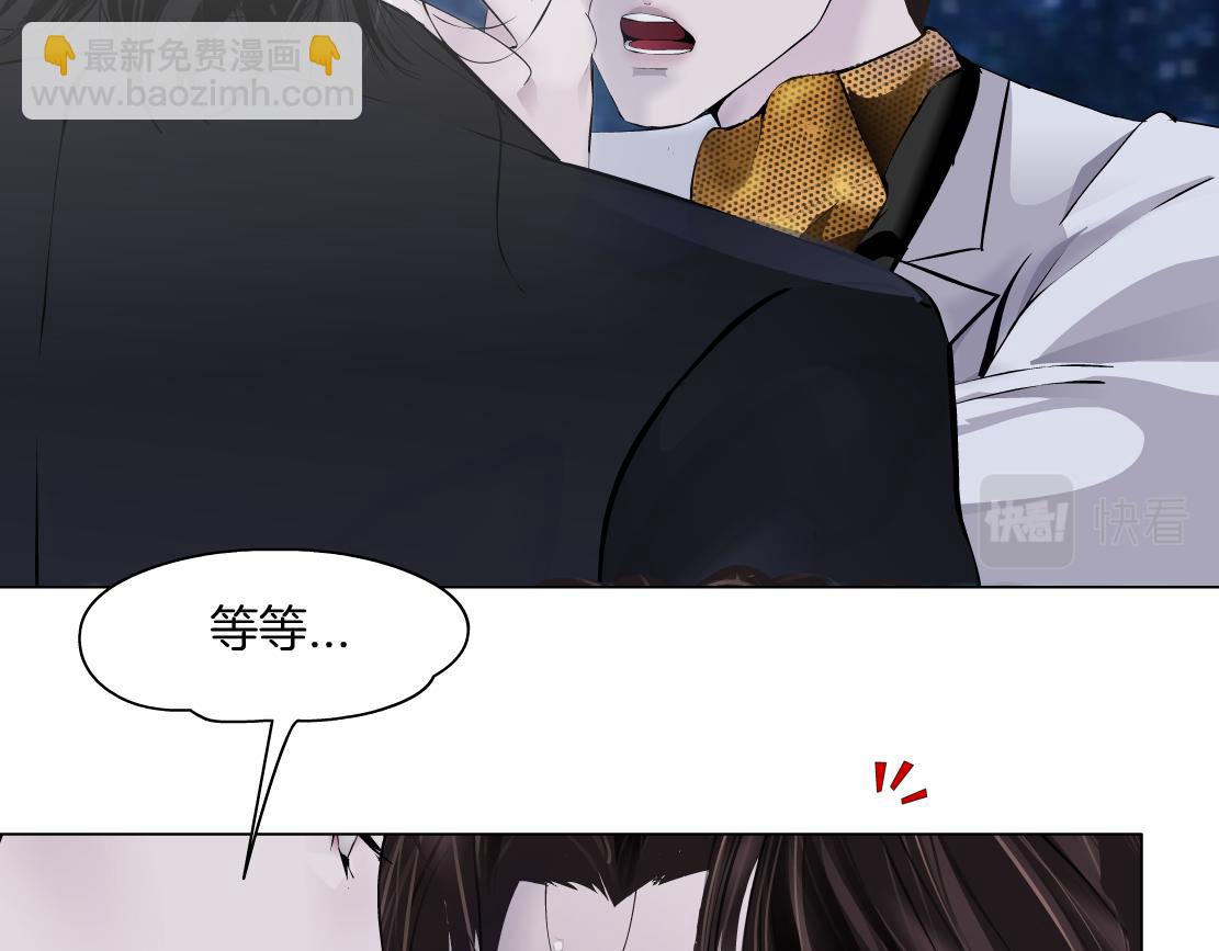 🍣藤女 100【激情篇】抱抱我~！ 第15页