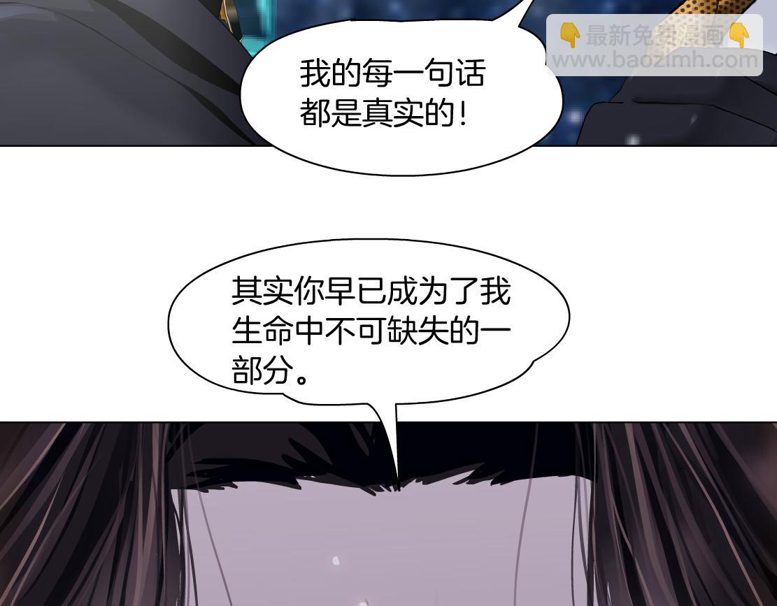 🍣藤女 100【激情篇】抱抱我~！ 第20页