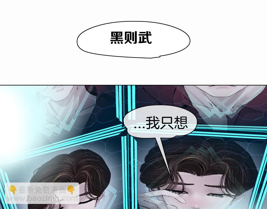 🍣藤女 100【激情篇】抱抱我~！ 第24页