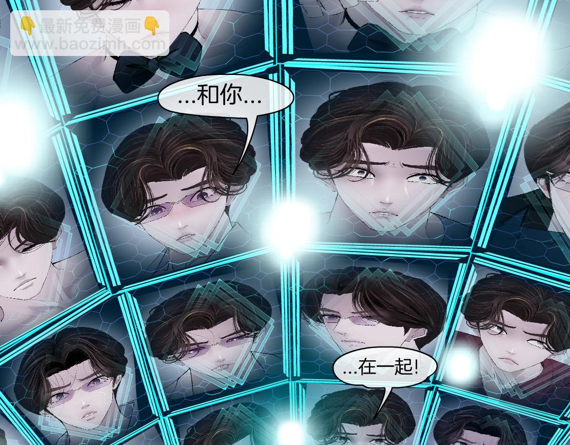 🍣藤女 100【激情篇】抱抱我~！ 第25页