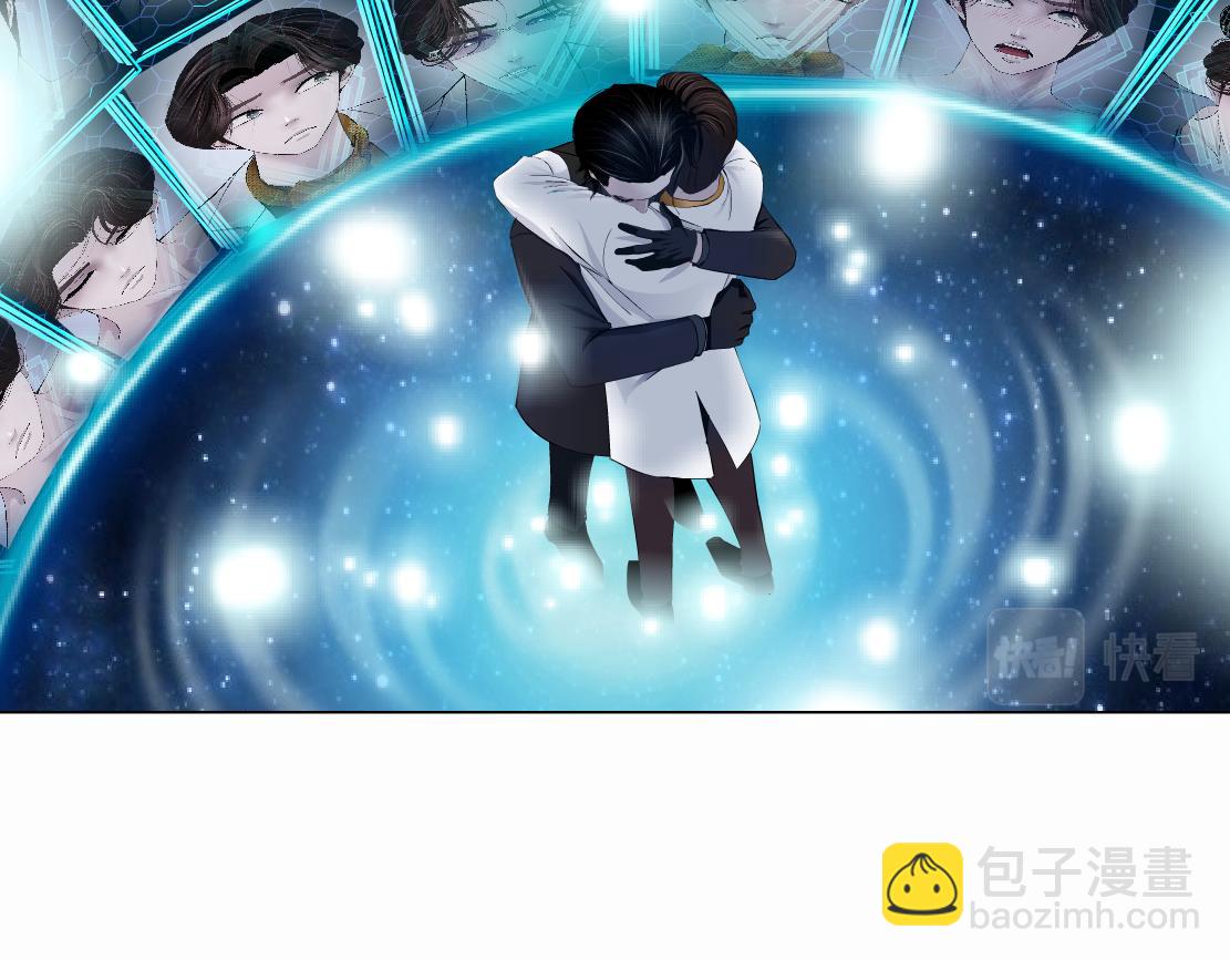 🍣藤女 100【激情篇】抱抱我~！ 第26页