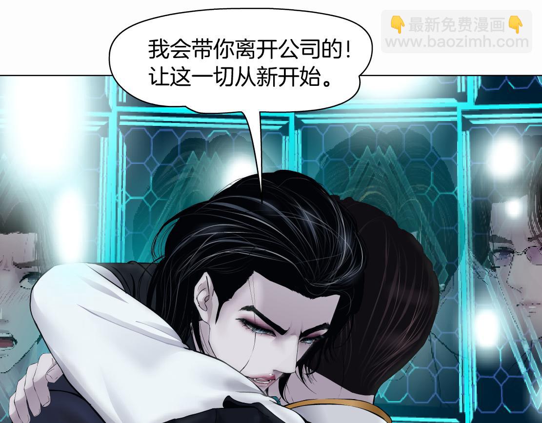 🍣藤女 100【激情篇】抱抱我~！ 第27页