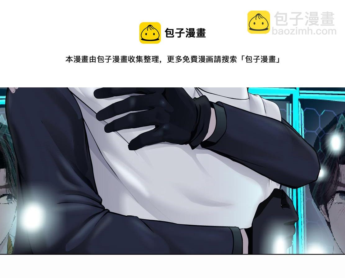 🍣藤女 100【激情篇】抱抱我~！ 第28页