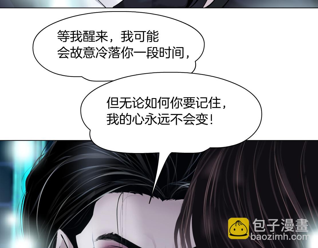 🍣藤女 100【激情篇】抱抱我~！ 第32页