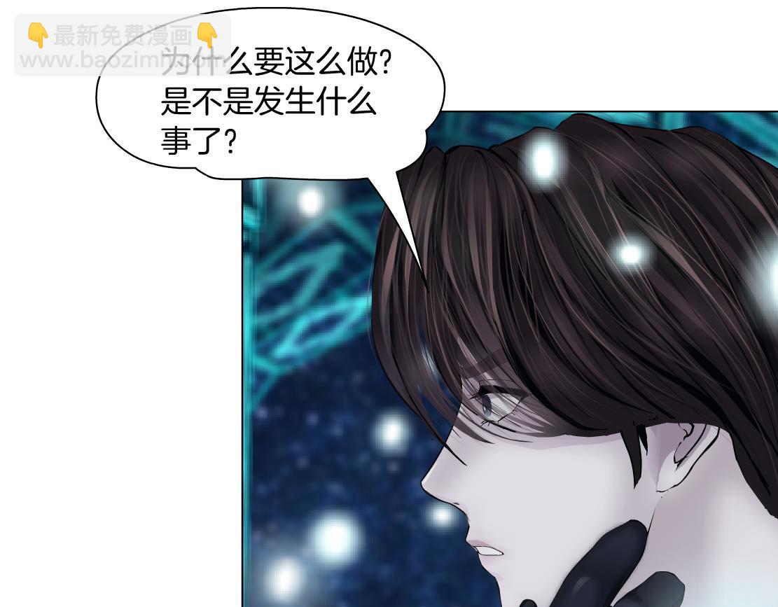 🍣藤女 100【激情篇】抱抱我~！ 第34页