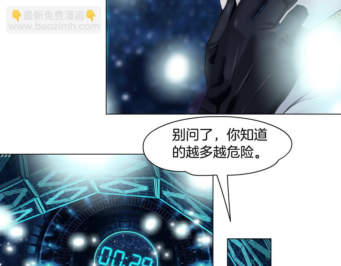 🍣藤女 100【激情篇】抱抱我~！ 第35页