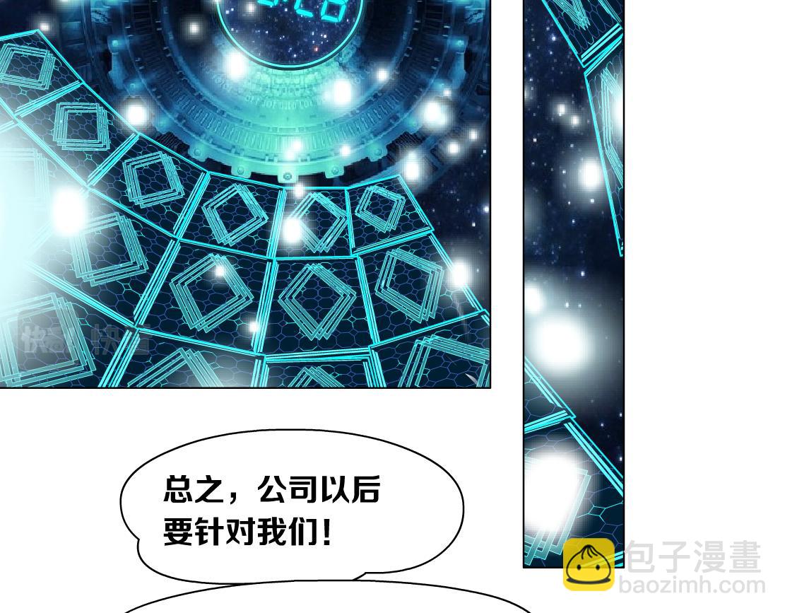 🍣藤女 100【激情篇】抱抱我~！ 第36页