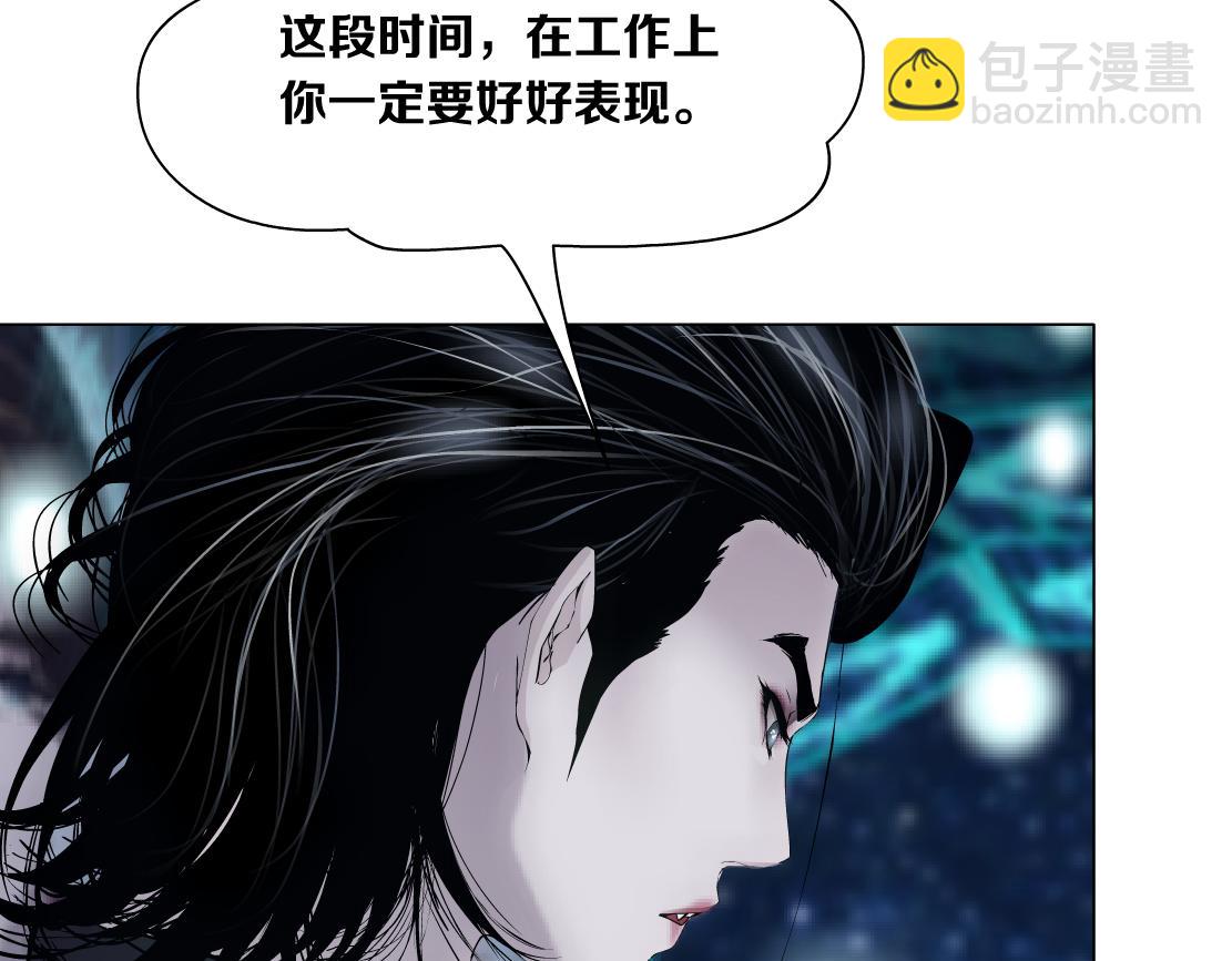 🍣藤女 100【激情篇】抱抱我~！ 第37页
