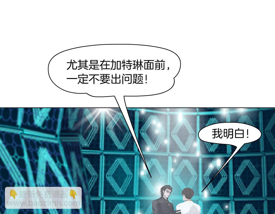 🍣藤女 100【激情篇】抱抱我~！ 第39页