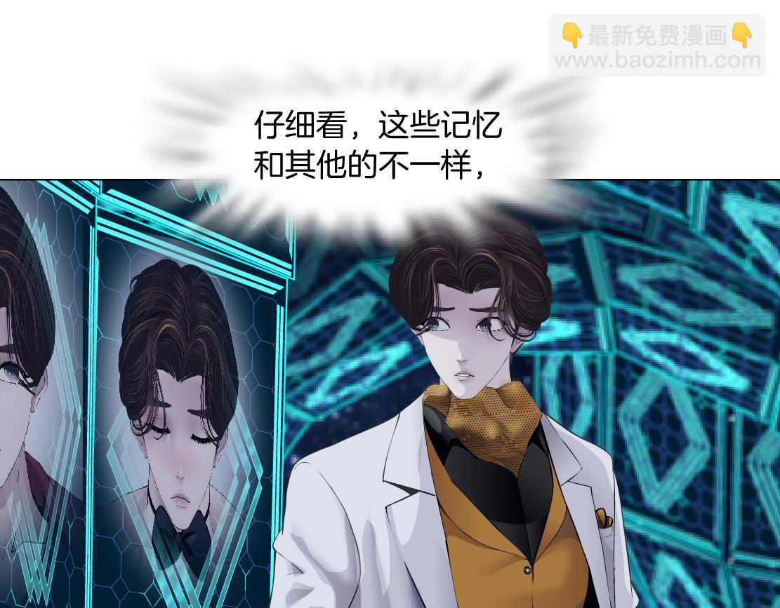 🍣藤女 100【激情篇】抱抱我~！ 第4页