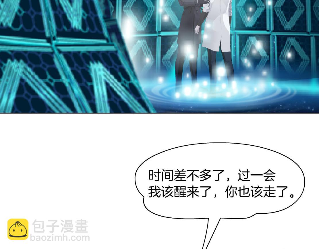🍣藤女 100【激情篇】抱抱我~！ 第40页
