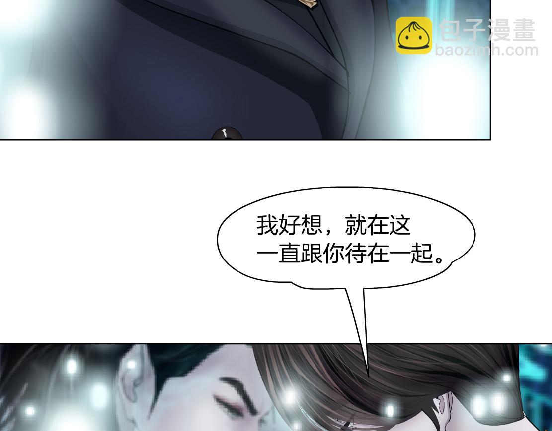 🍣藤女 100【激情篇】抱抱我~！ 第42页