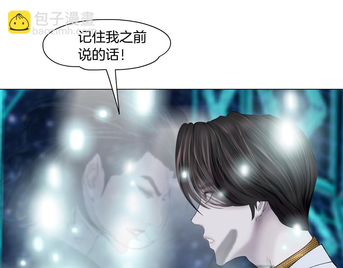 🍣藤女 100【激情篇】抱抱我~！ 第44页