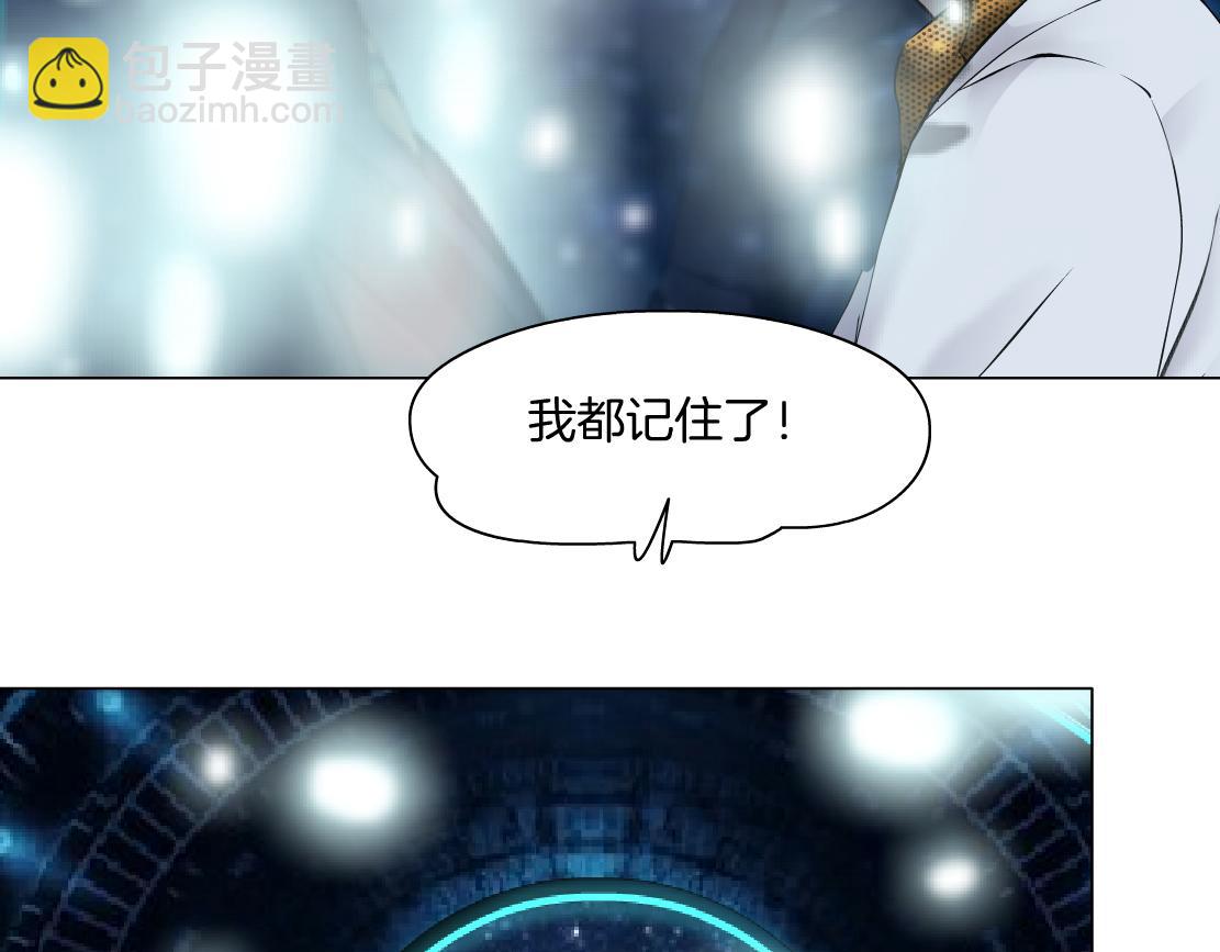 🍣藤女 100【激情篇】抱抱我~！ 第45页