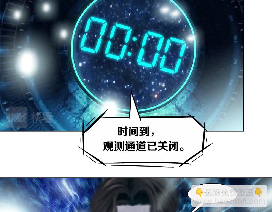 🍣藤女 100【激情篇】抱抱我~！ 第46页