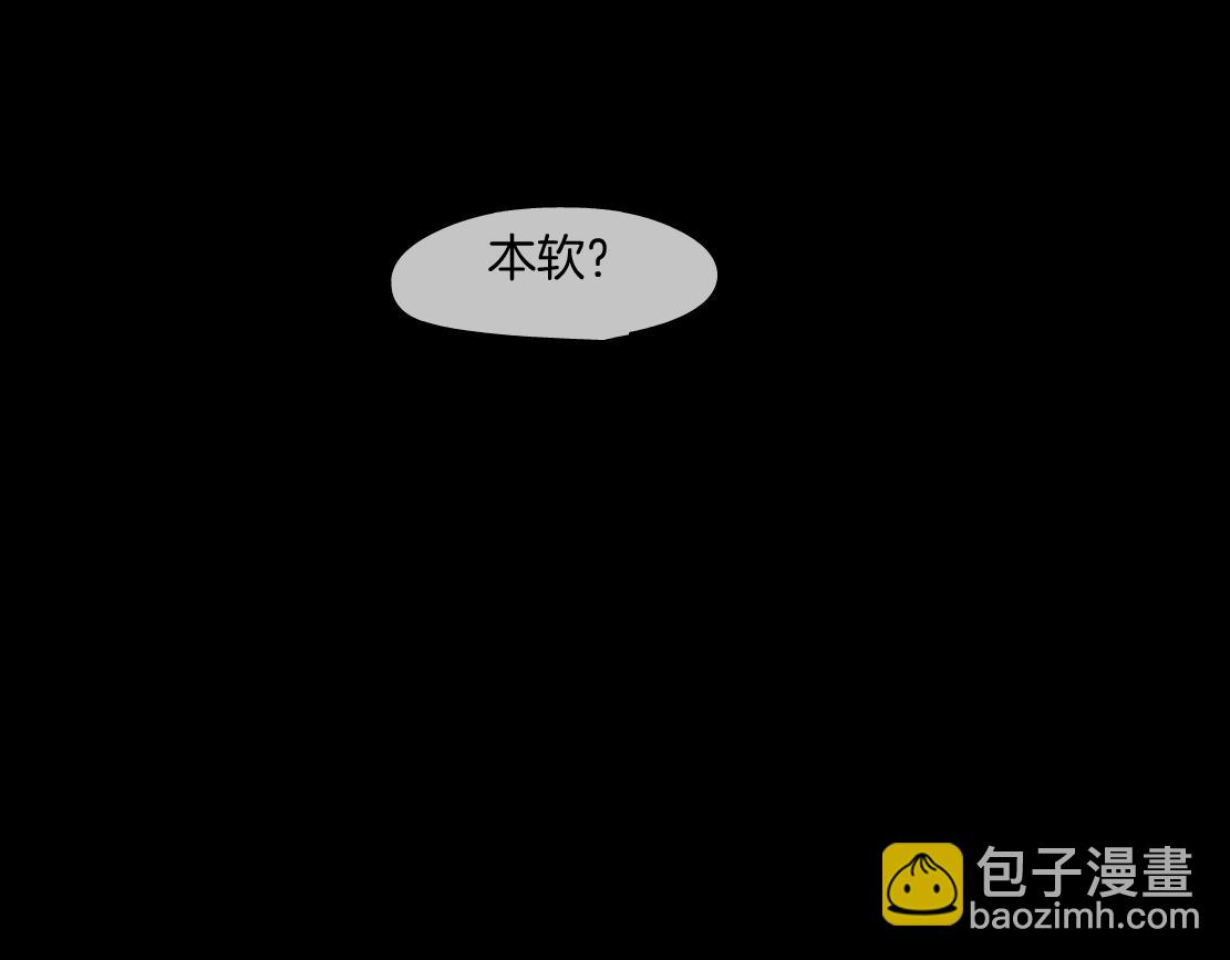 🍣藤女 100【激情篇】抱抱我~！ 第50页