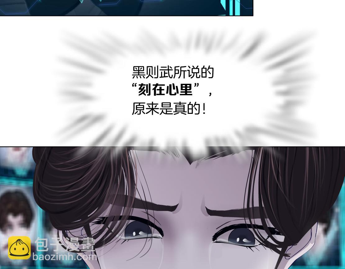 🍣藤女 100【激情篇】抱抱我~！ 第7页