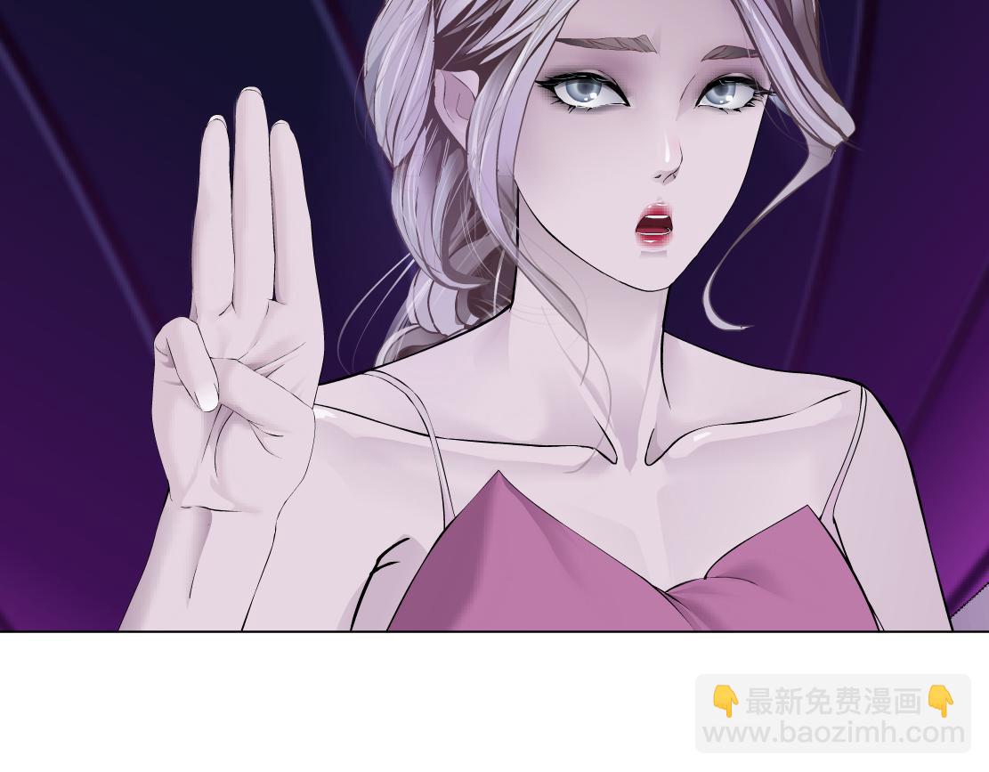 🍣藤女 102【激情篇】仅限于你我 第11页