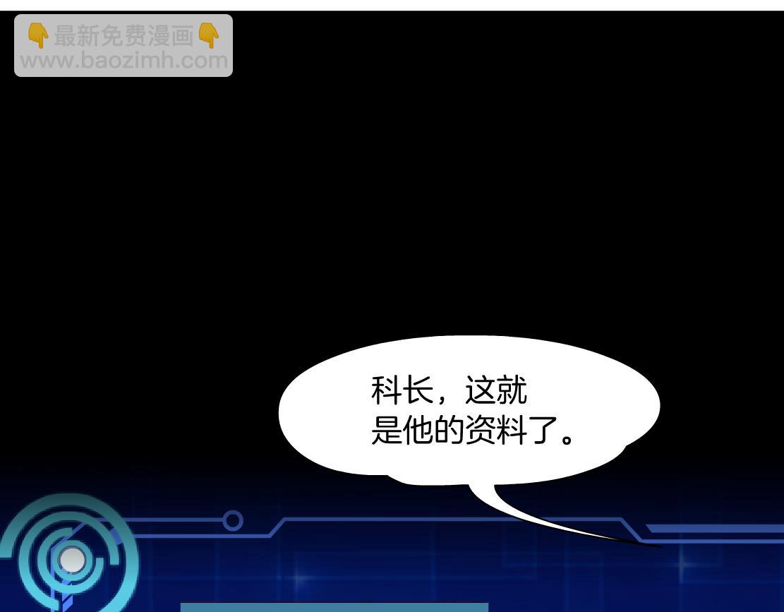 🍣藤女 102【激情篇】仅限于你我 第12页