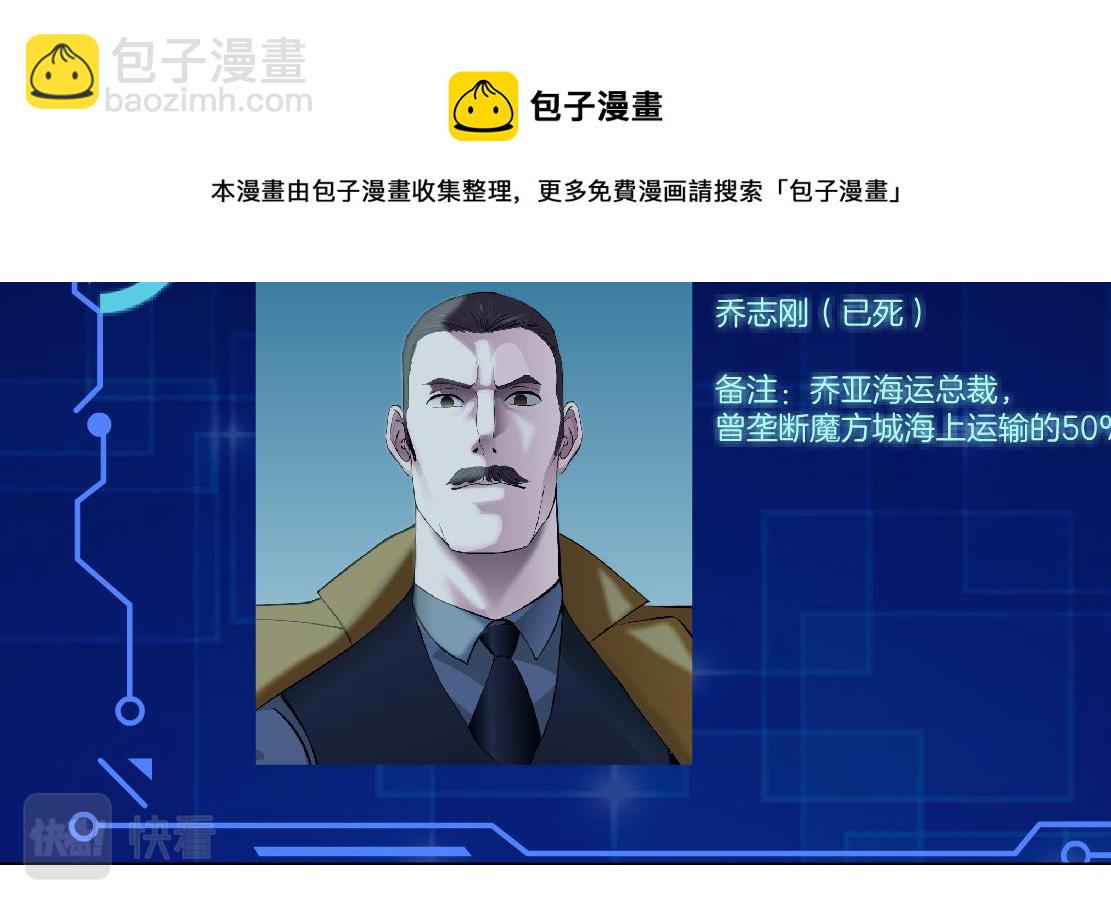 🍣藤女 102【激情篇】仅限于你我 第13页
