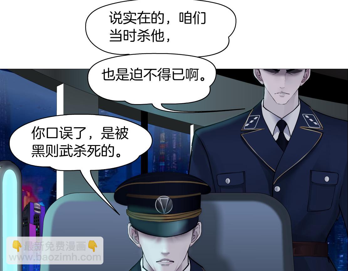 🍣藤女 102【激情篇】仅限于你我 第14页