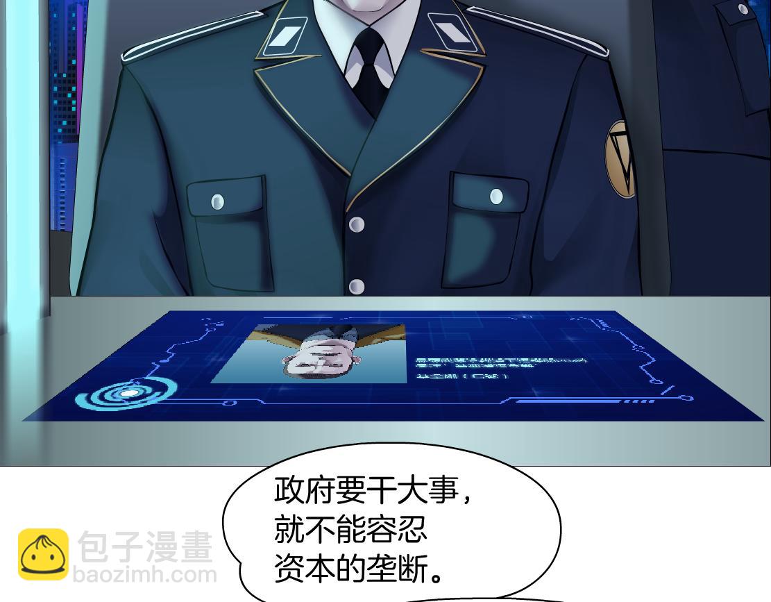🍣藤女 102【激情篇】仅限于你我 第15页