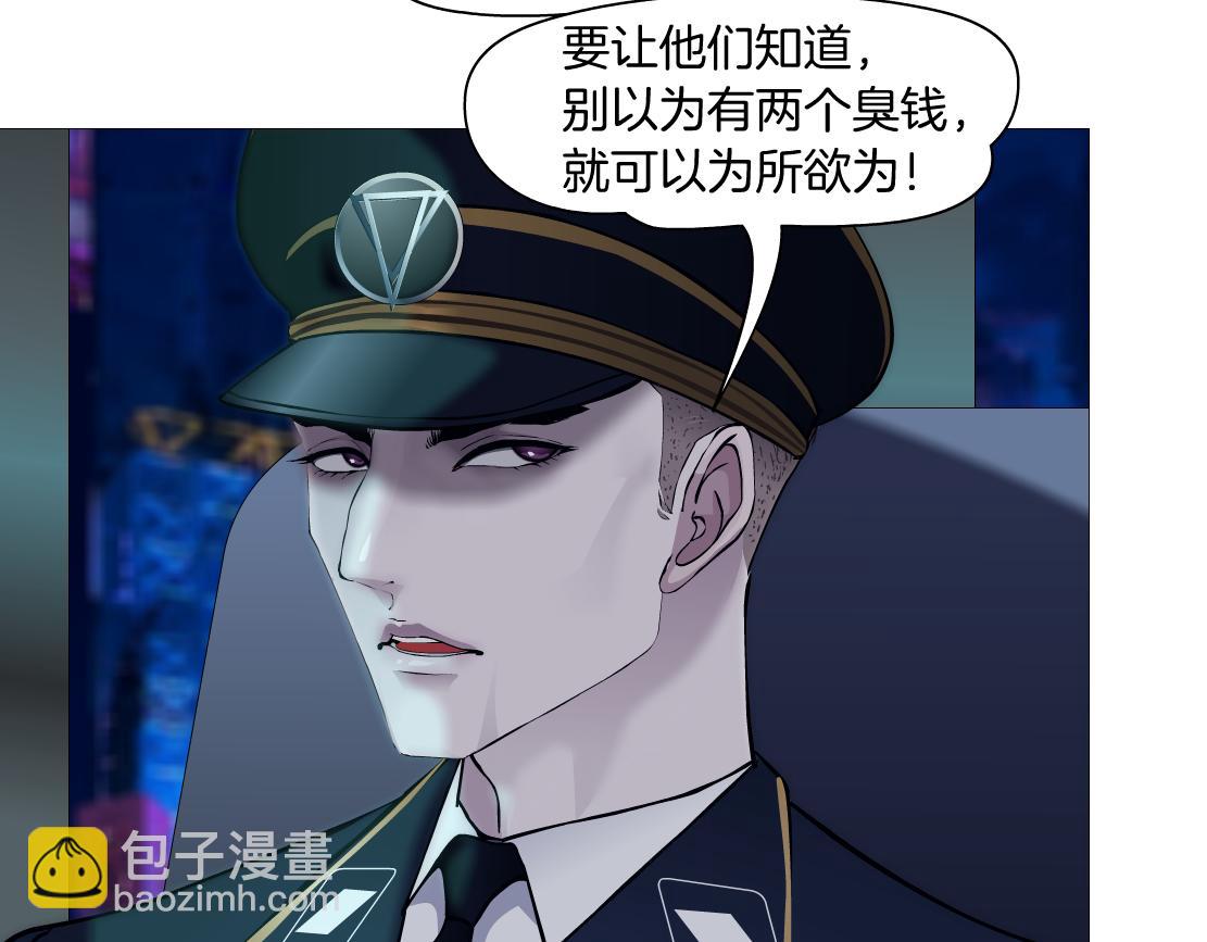 🍣藤女 102【激情篇】仅限于你我 第16页