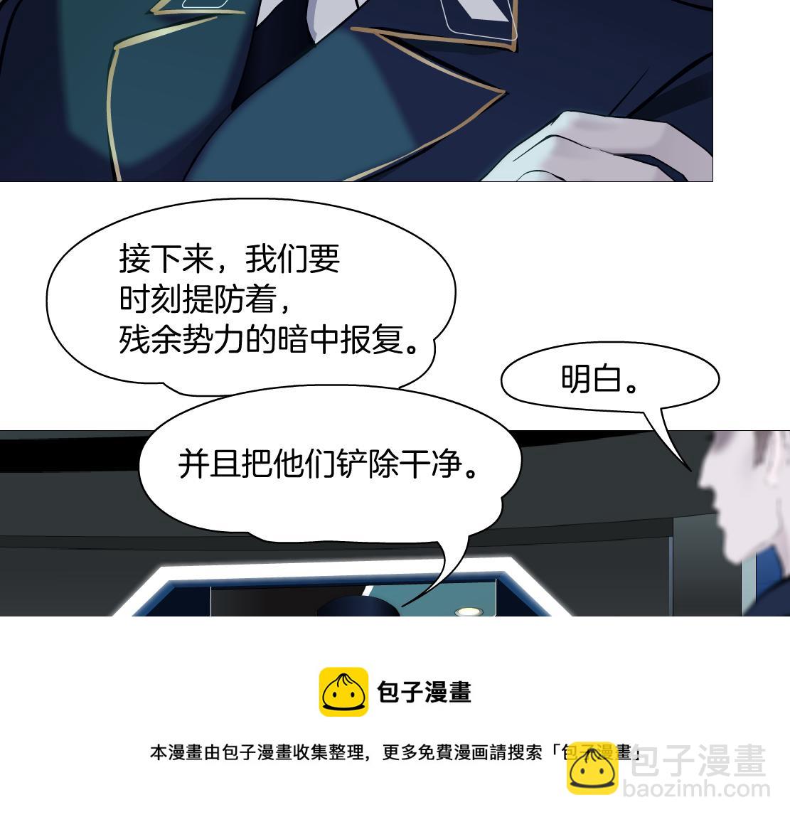 🍣藤女 102【激情篇】仅限于你我 第17页