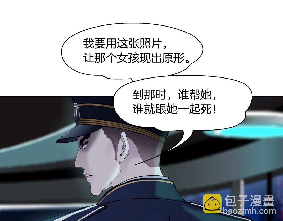 🍣藤女 102【激情篇】仅限于你我 第19页