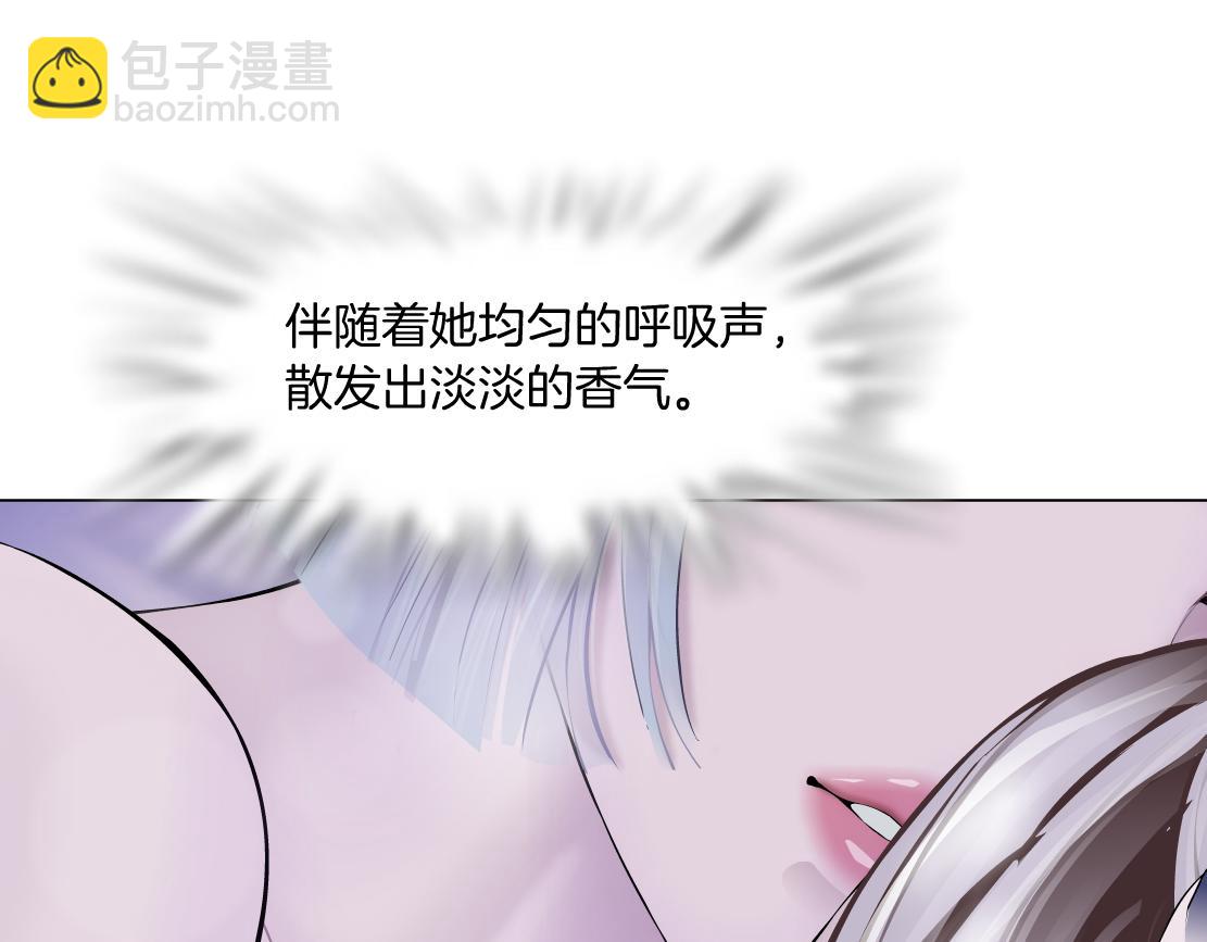 🍣藤女 102【激情篇】仅限于你我 第24页
