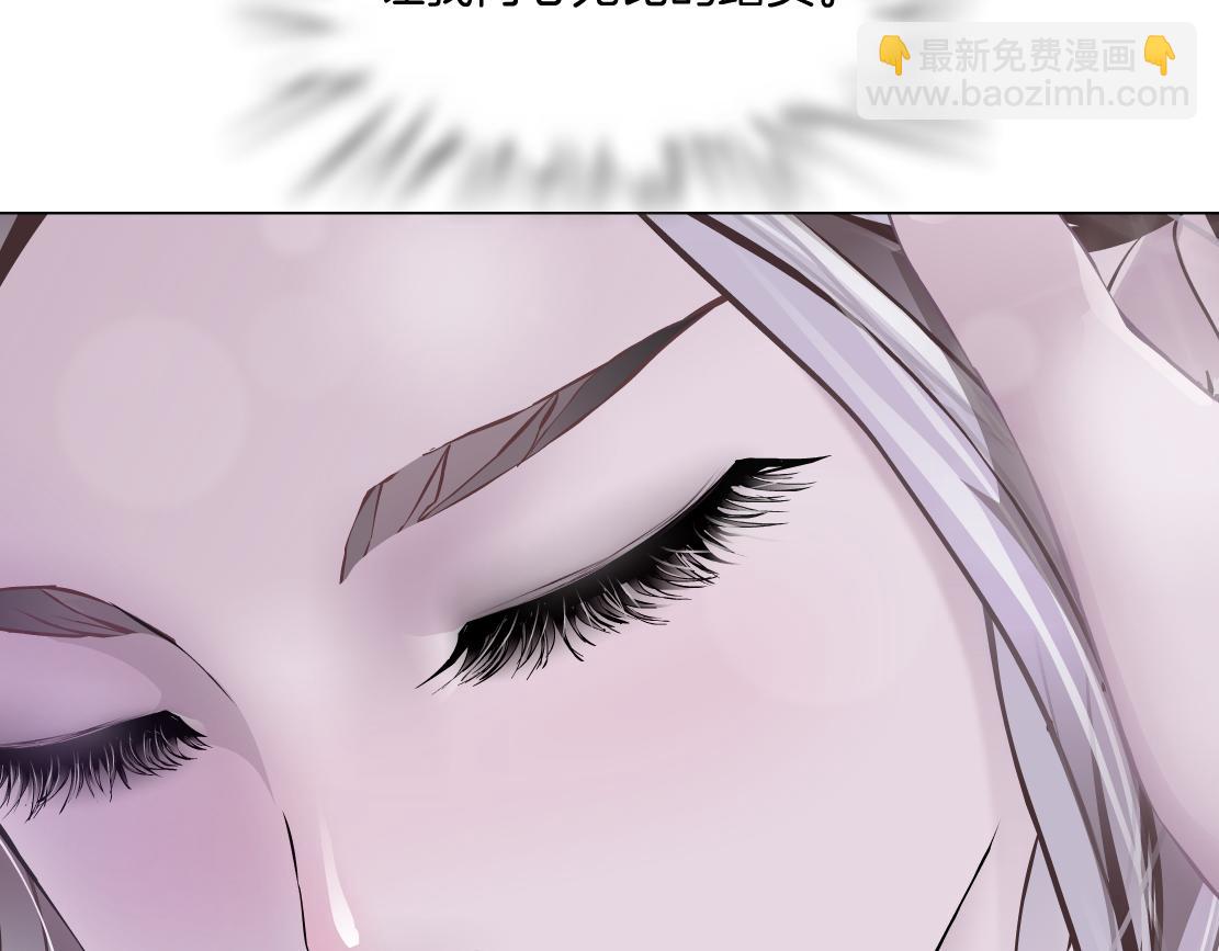 🍣藤女 102【激情篇】仅限于你我 第26页