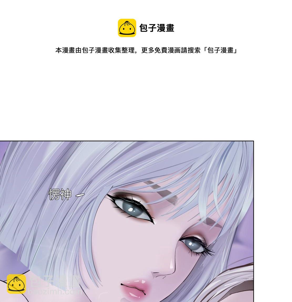 🍣藤女 102【激情篇】仅限于你我 第29页