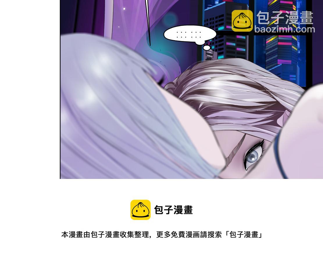 🍣藤女 102【激情篇】仅限于你我 第33页