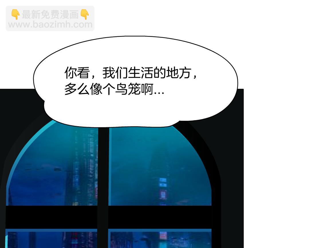 🍣藤女 102【激情篇】仅限于你我 第34页