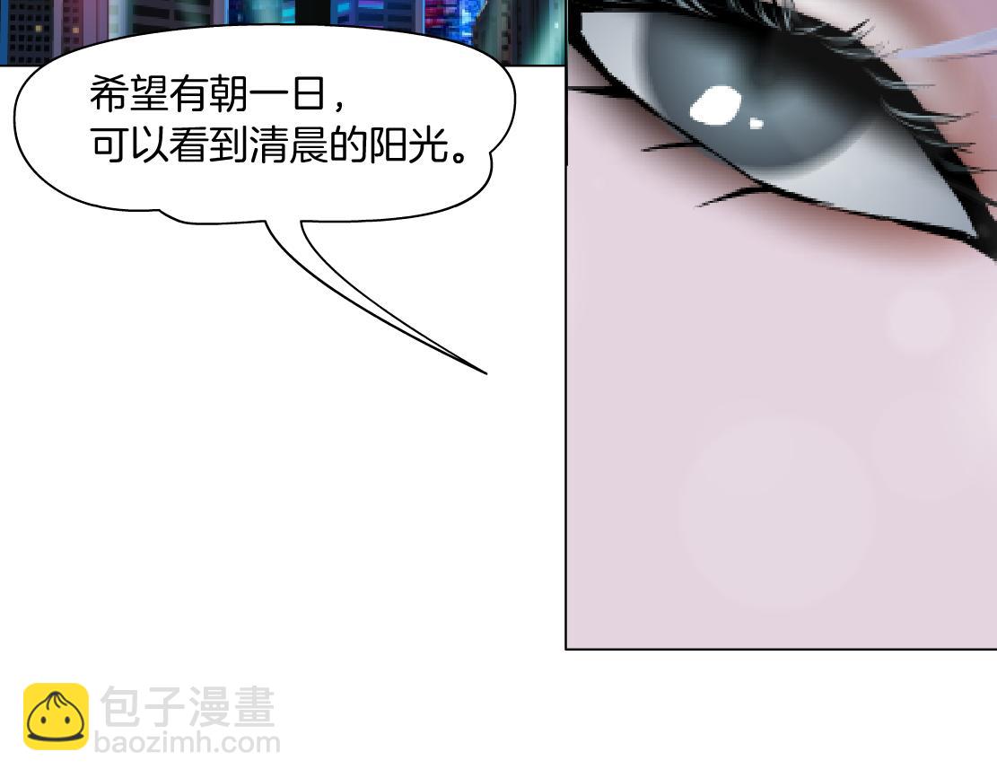 🍣藤女 102【激情篇】仅限于你我 第36页