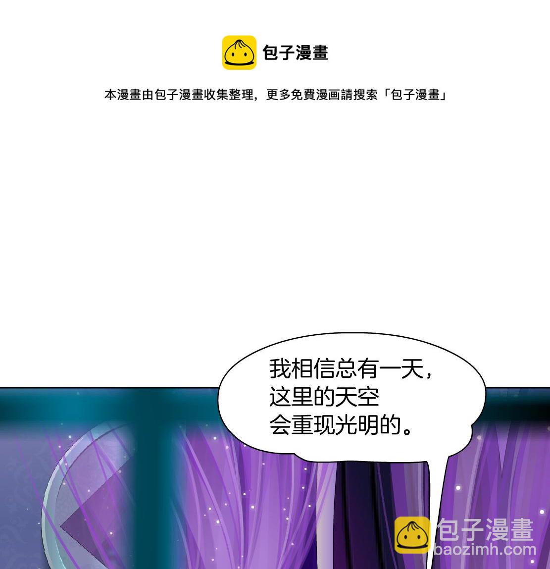🍣藤女 102【激情篇】仅限于你我 第37页