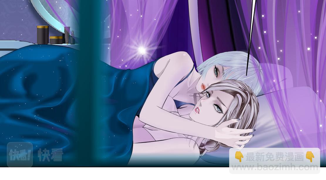 🍣藤女 102【激情篇】仅限于你我 第38页