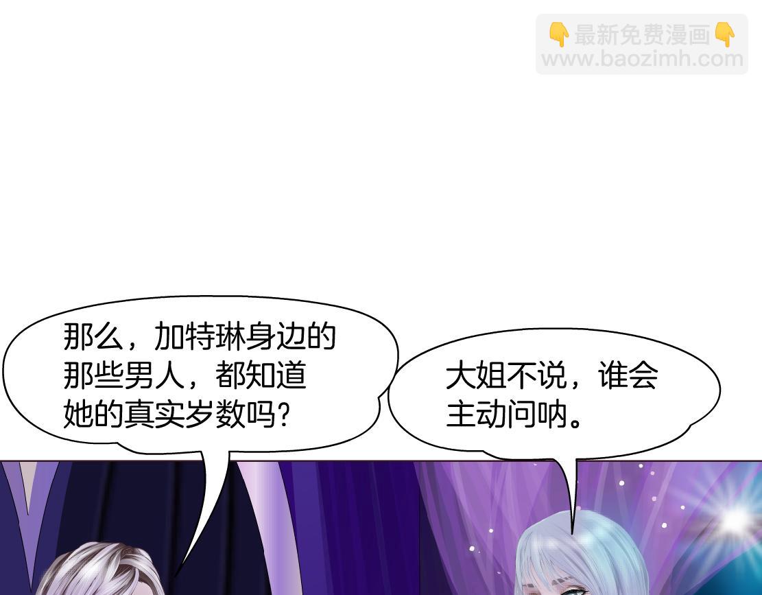 🍣藤女 102【激情篇】仅限于你我 第4页